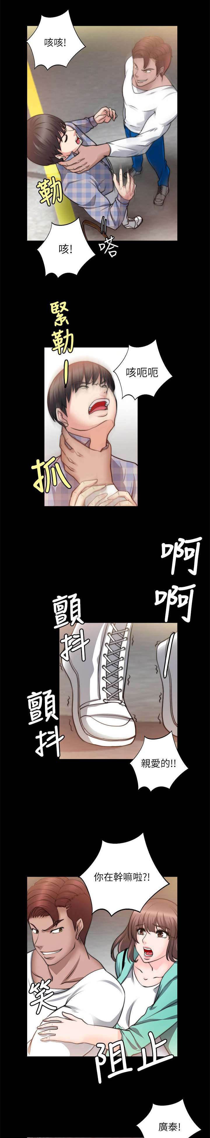 第46章：怎么赢