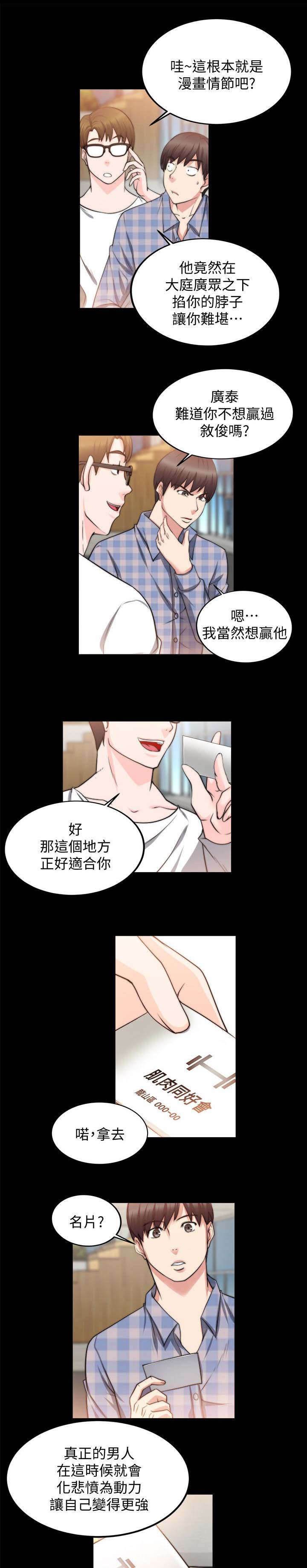 第47章：没有人可以填补