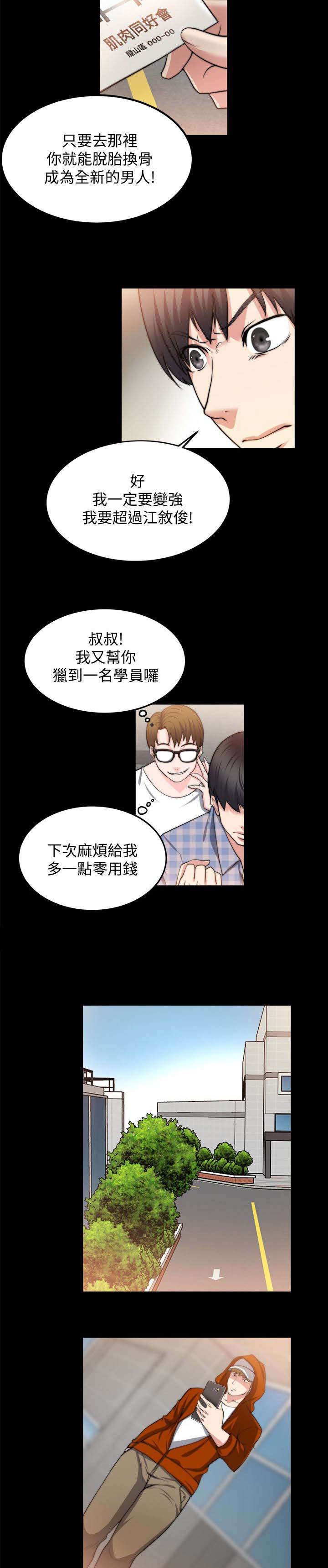 第47章：没有人可以填补