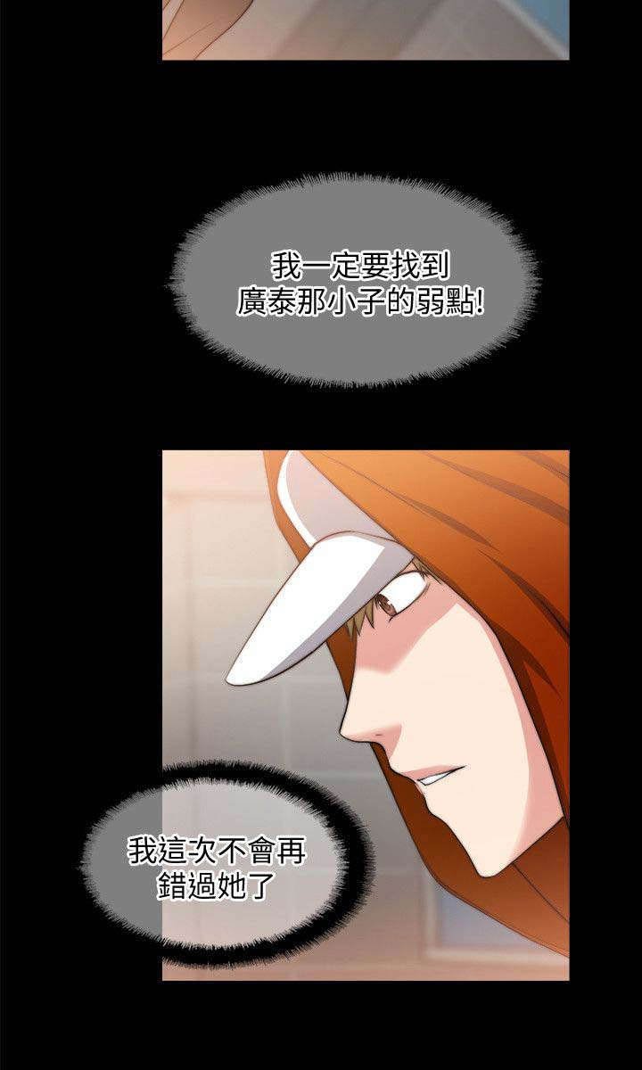 第47章：没有人可以填补