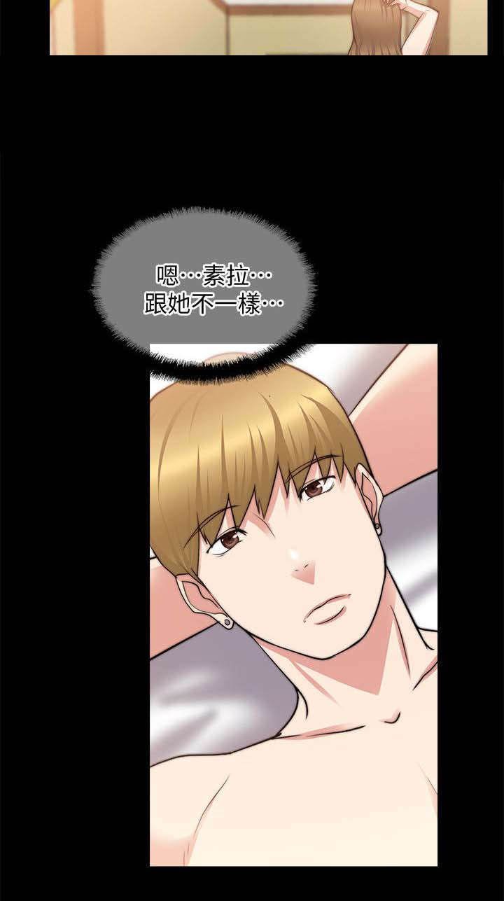 第47章：没有人可以填补