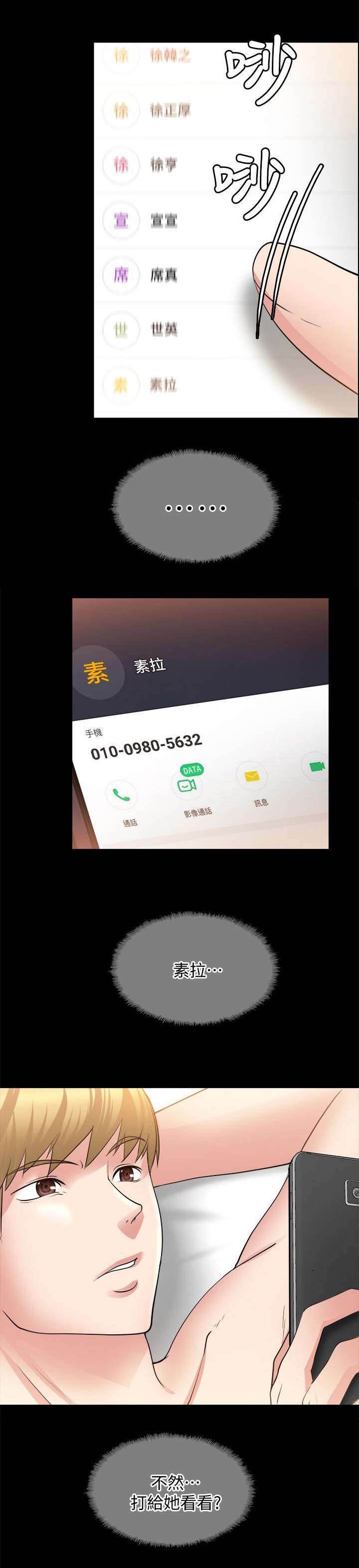 第47章：没有人可以填补
