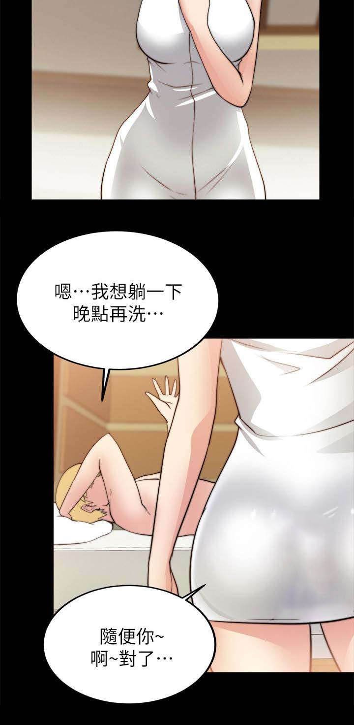 第48章：想起一个人