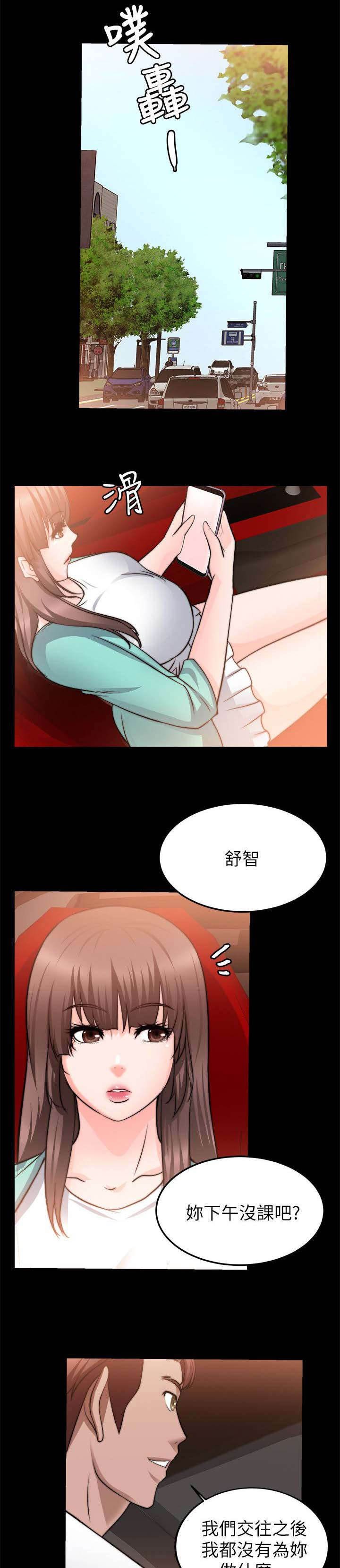 第48章：想起一个人