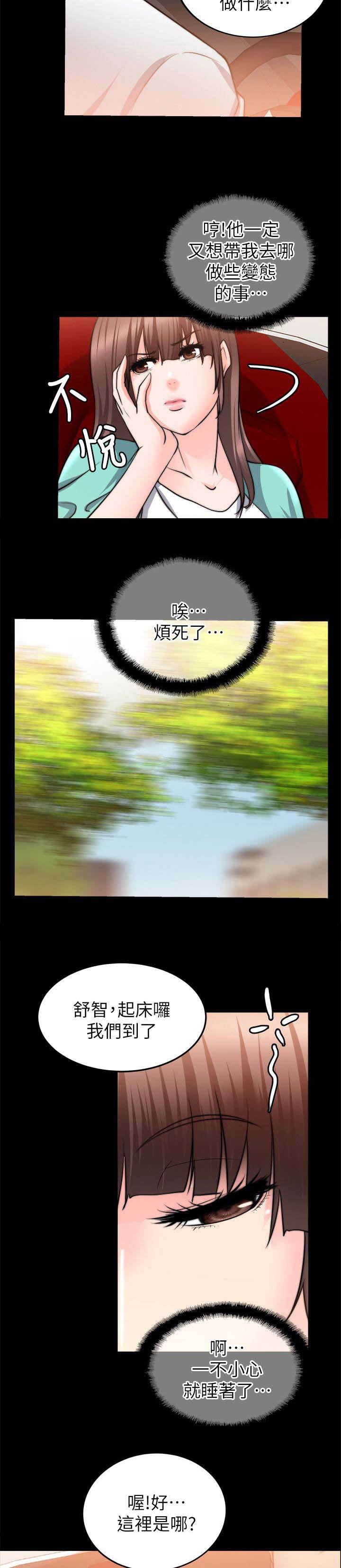 第48章：想起一个人