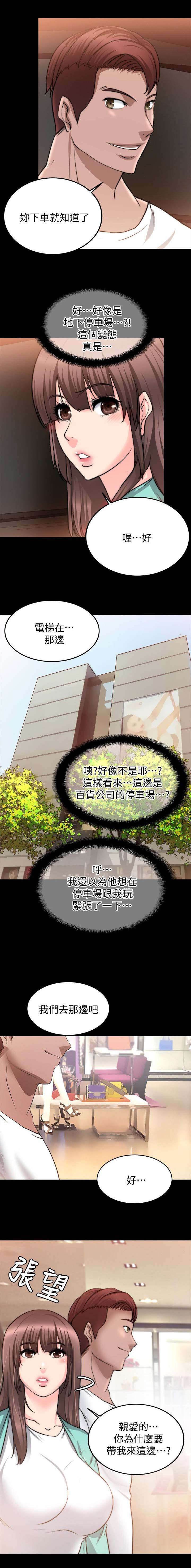 第48章：想起一个人