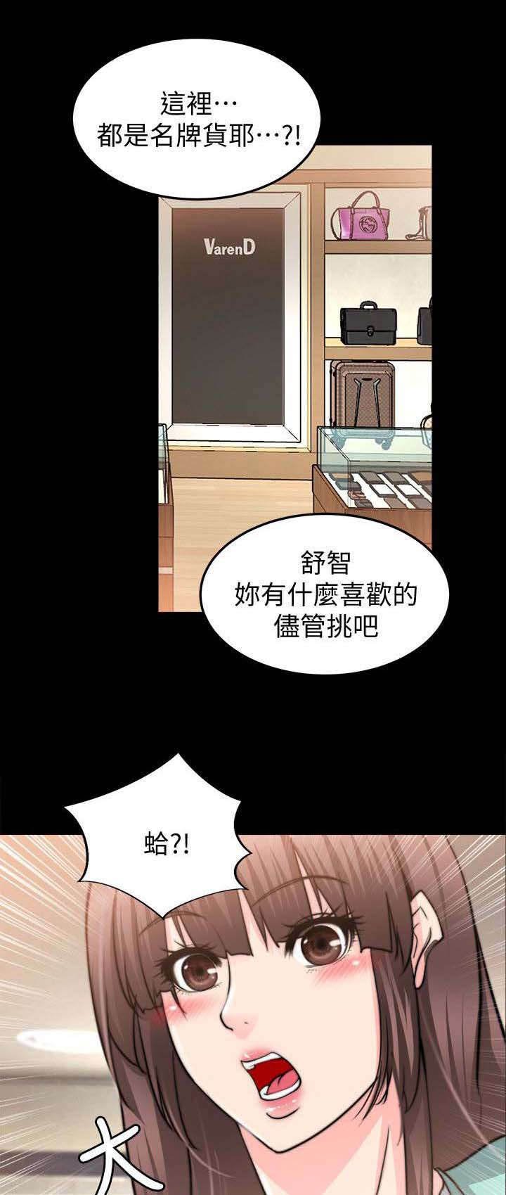 第49章：购物