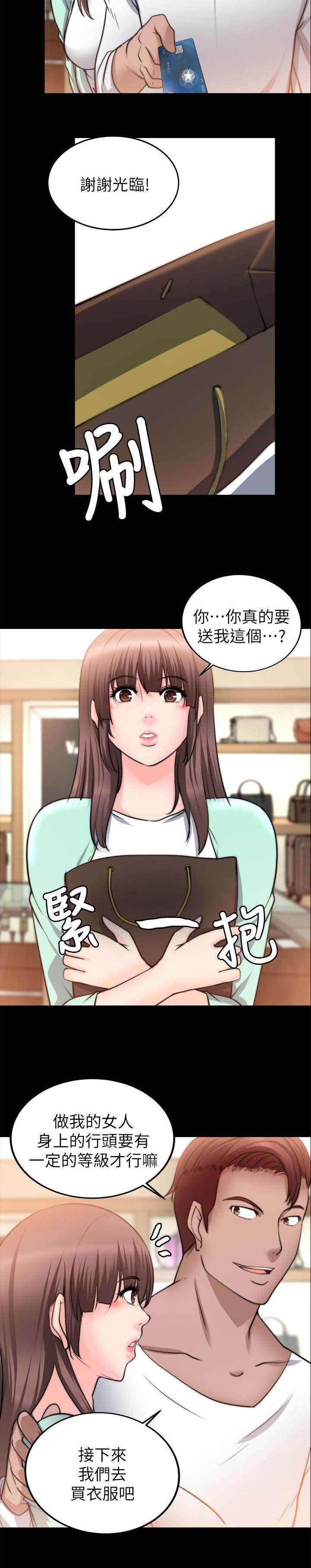 第49章：购物