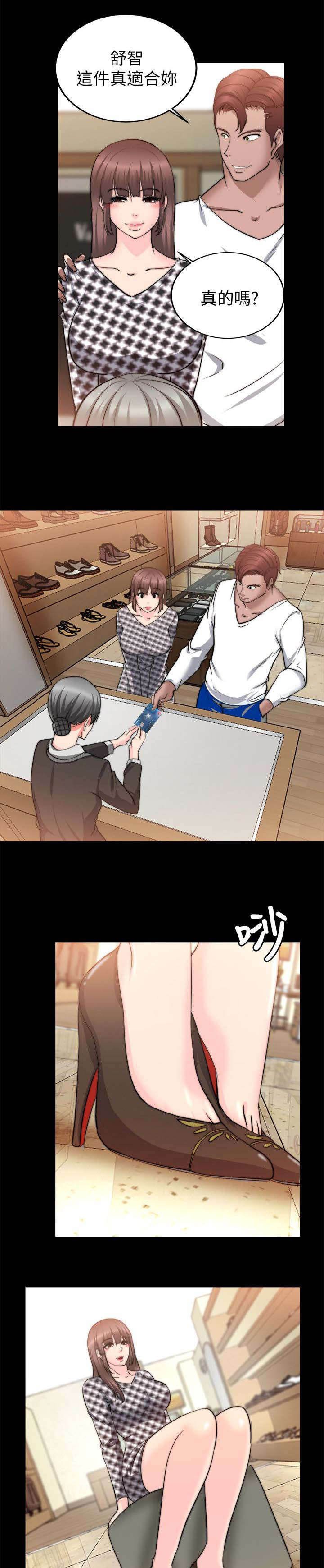 第49章：购物