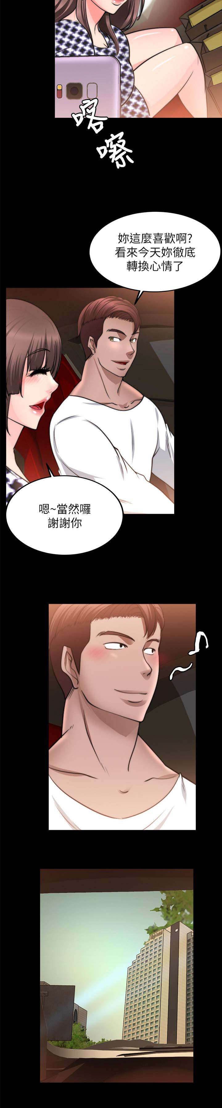 第49章：购物