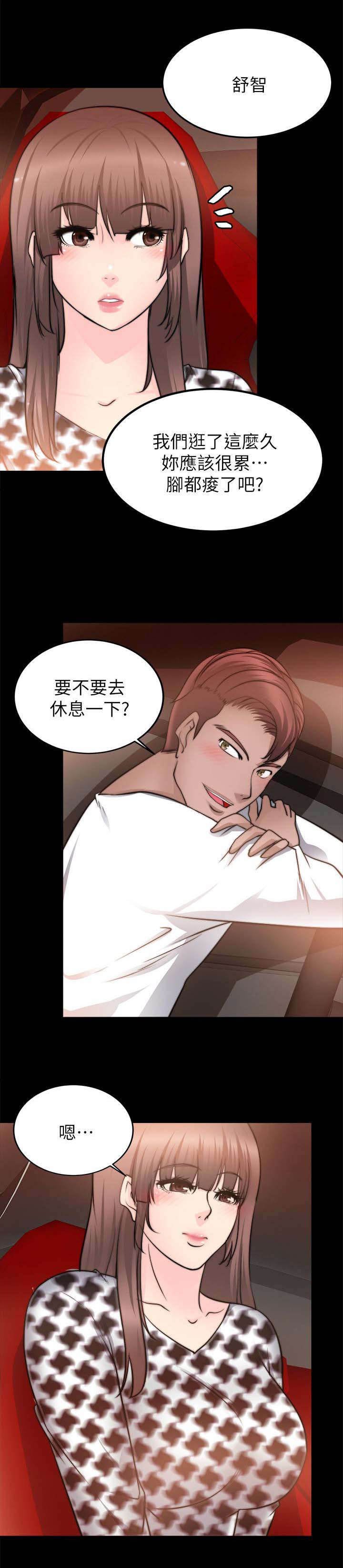 第49章：购物
