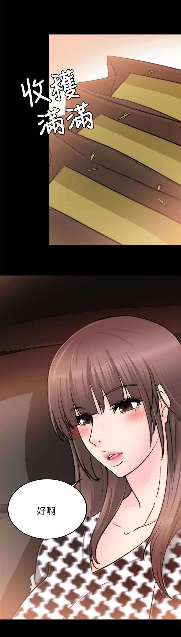 第49章：购物