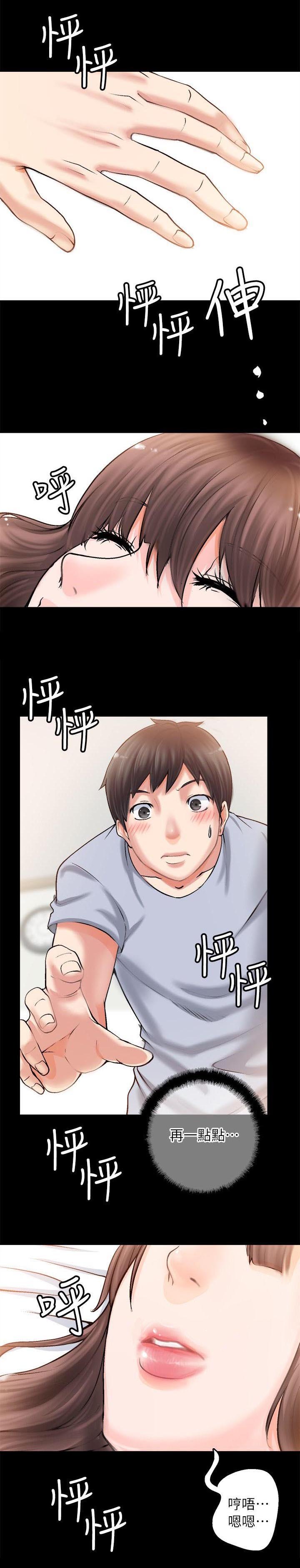 第5章：你是好人