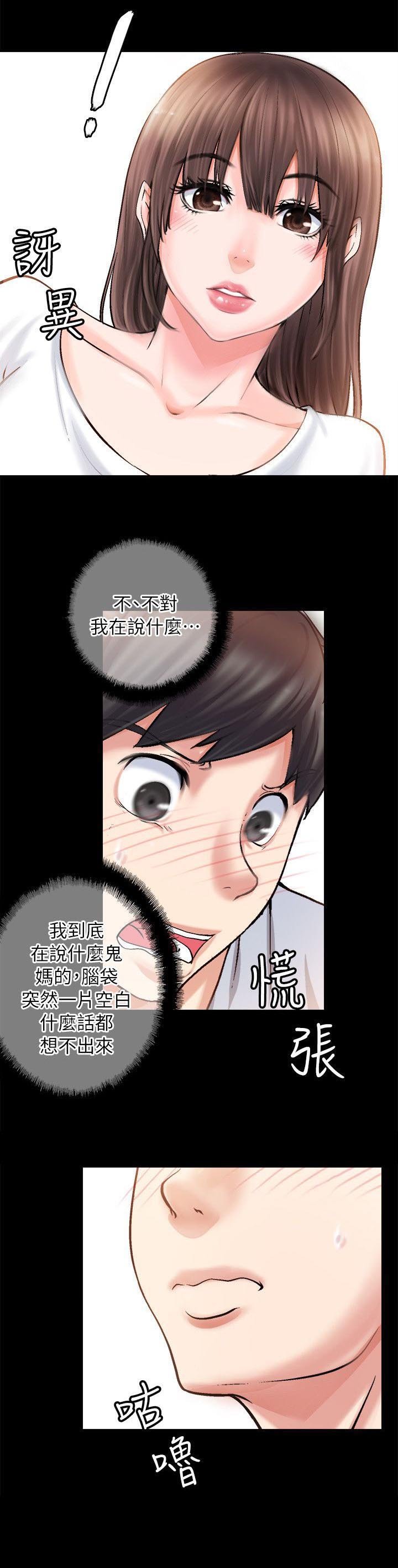第5章：你是好人
