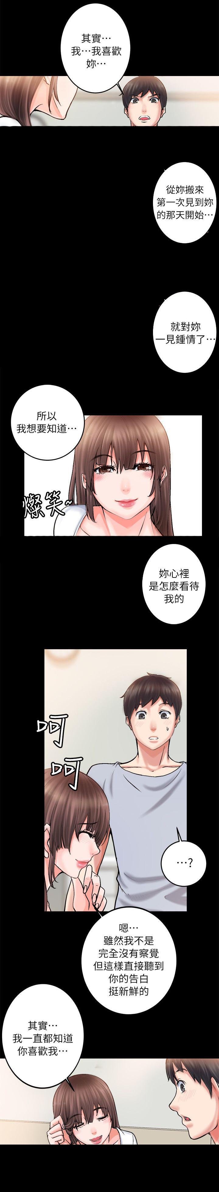 第5章：你是好人
