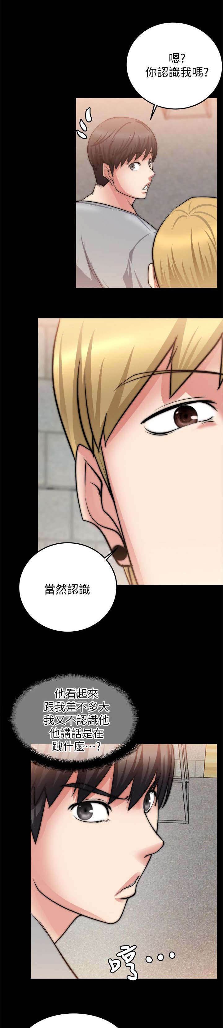 第50章：再次锻炼