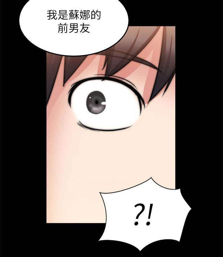 第50章：再次锻炼