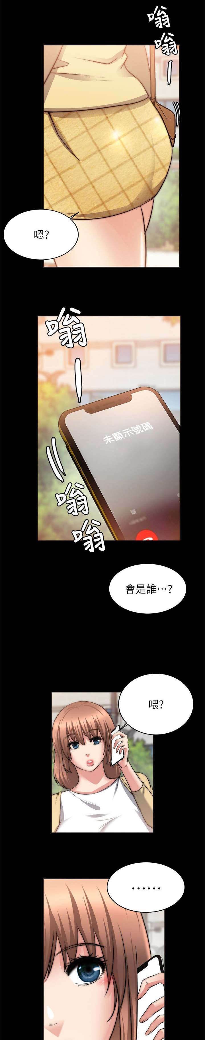 第51章：确认心意