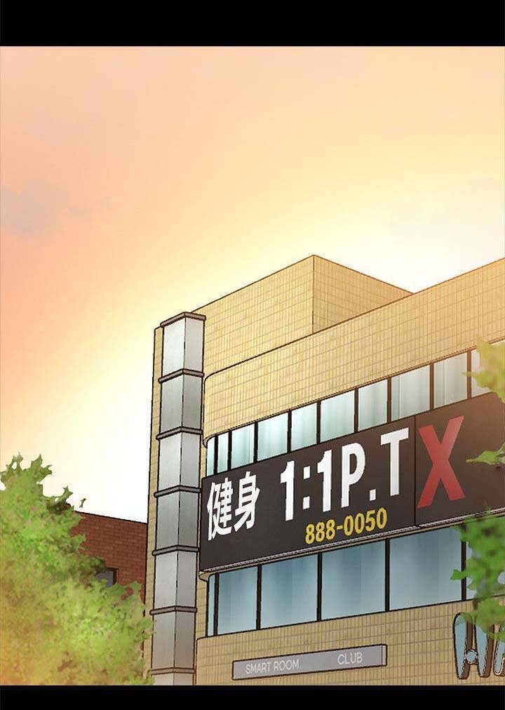 第52章：搞砸了