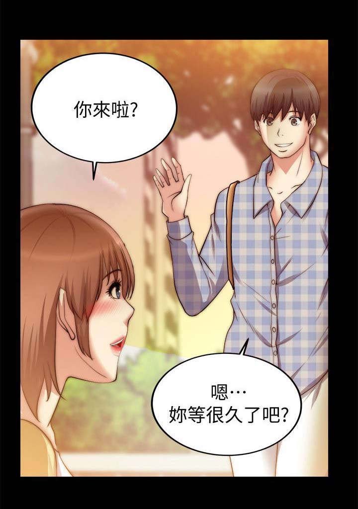 第52章：搞砸了