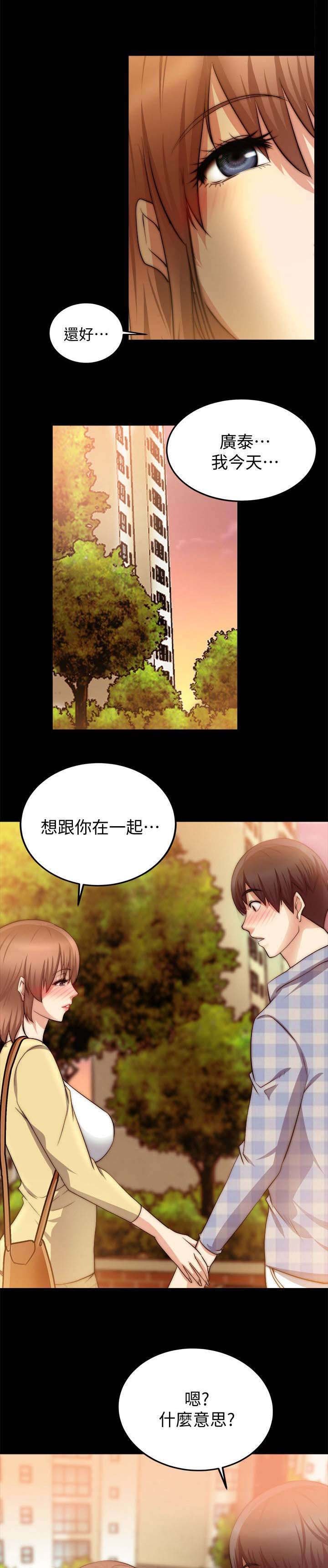 第53章：暗示