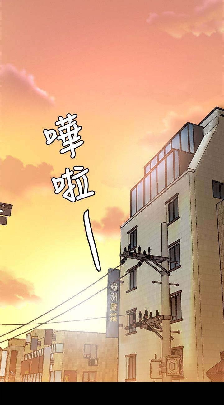 第53章：暗示