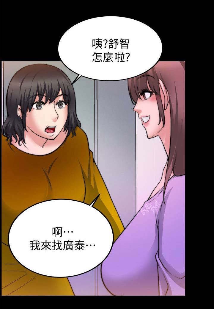 第53章：暗示