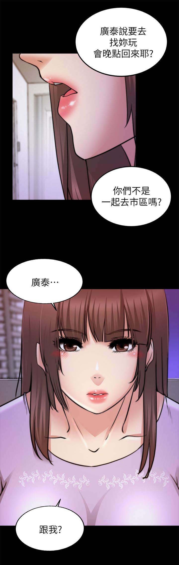 第53章：暗示