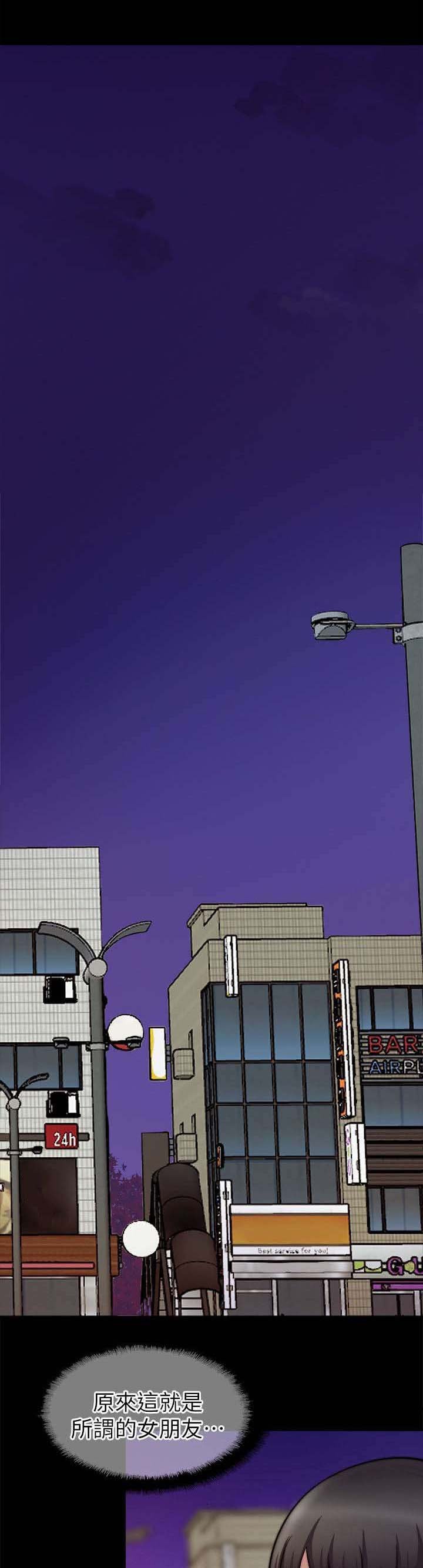 第53章：暗示
