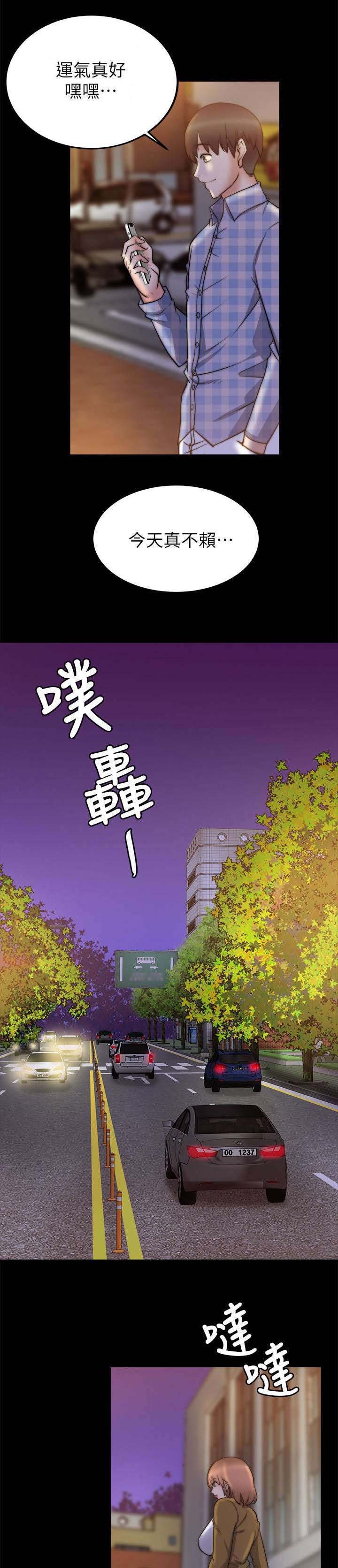 第54章：改变想法