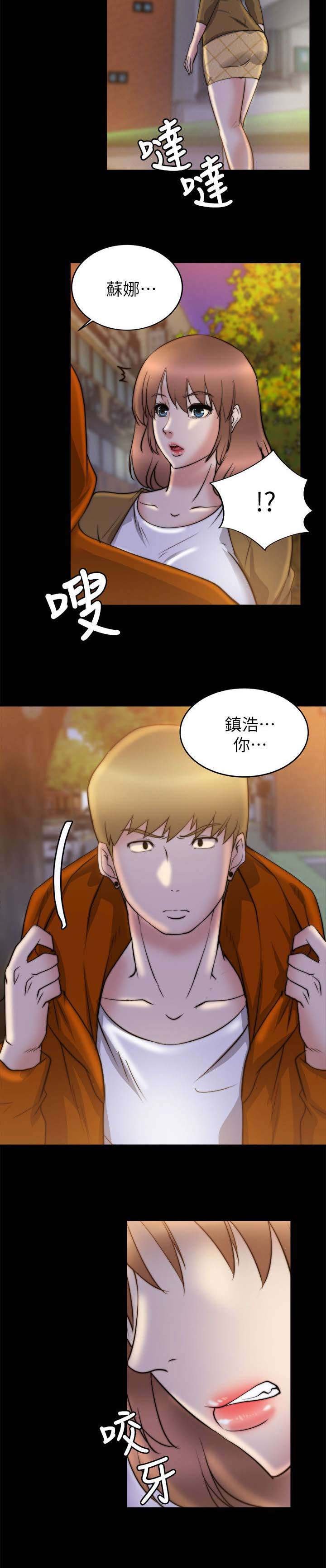 第54章：改变想法