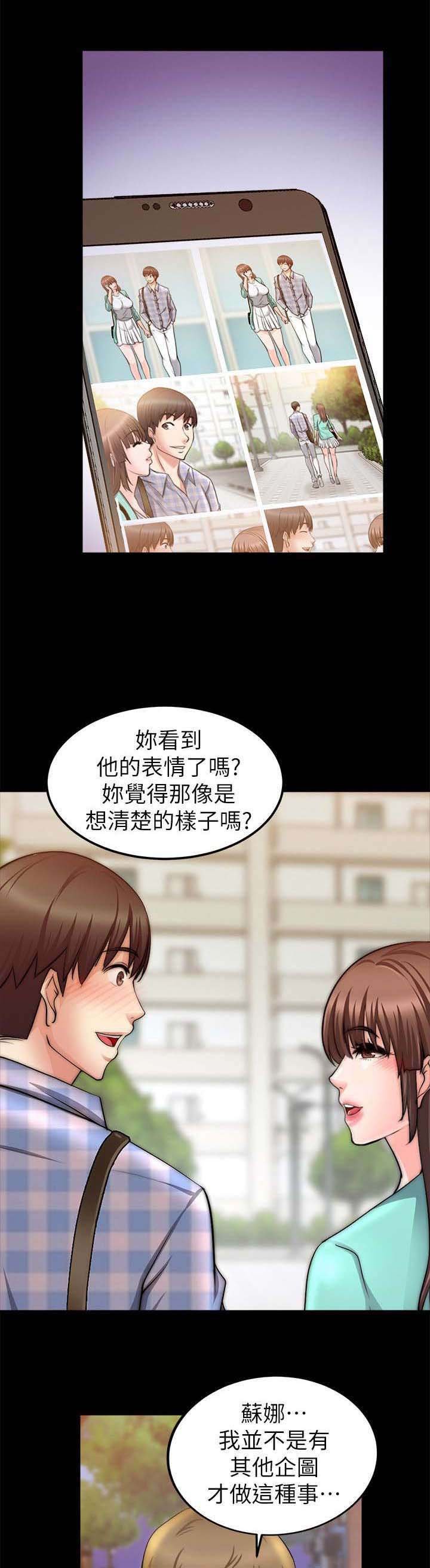 第55章：离开