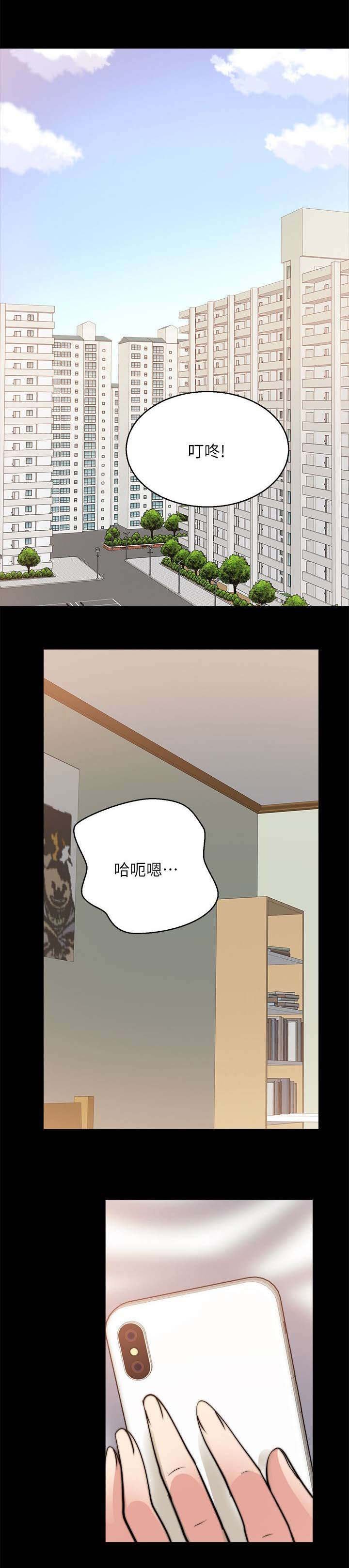 第55章：离开