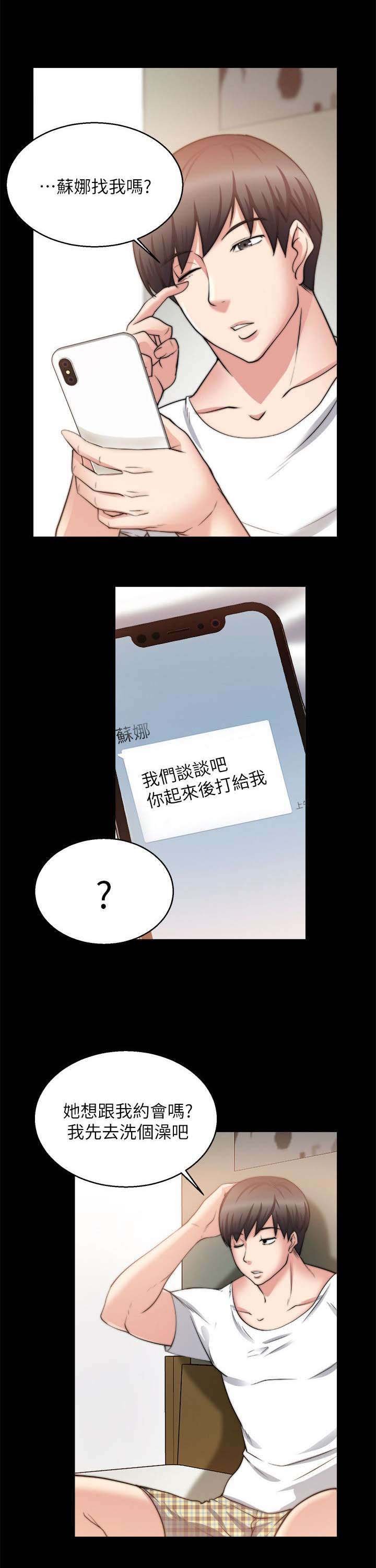 第55章：离开