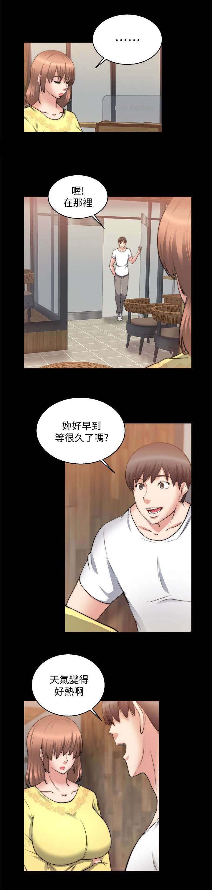 第55章：离开