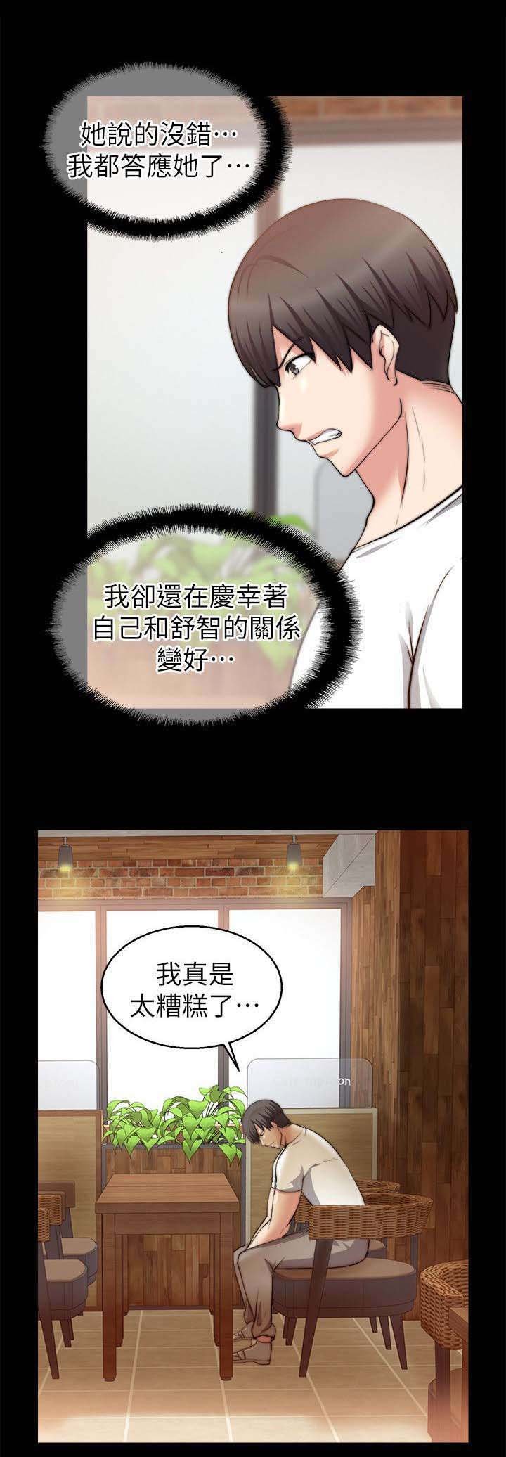 第55章：离开