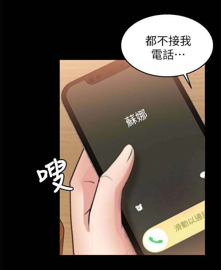 第55章：离开