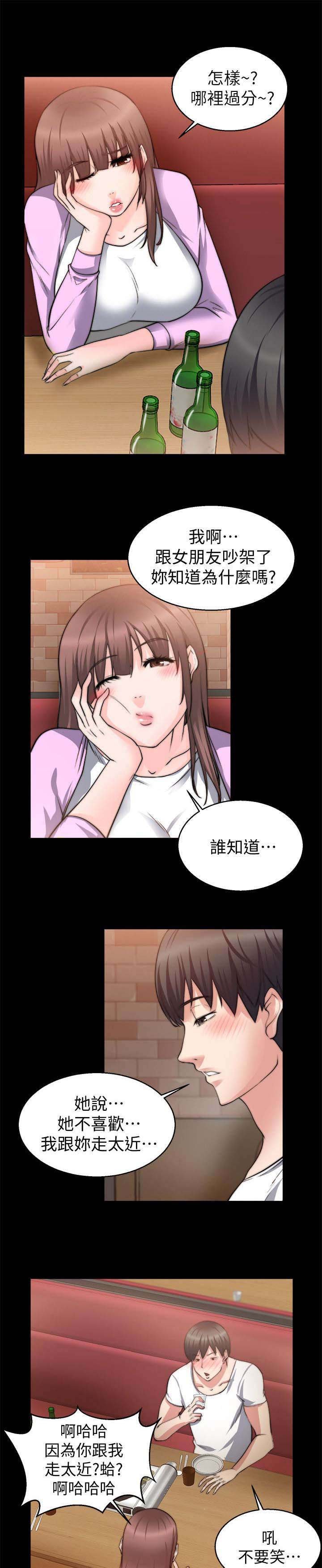 第56章：陪我喝一杯