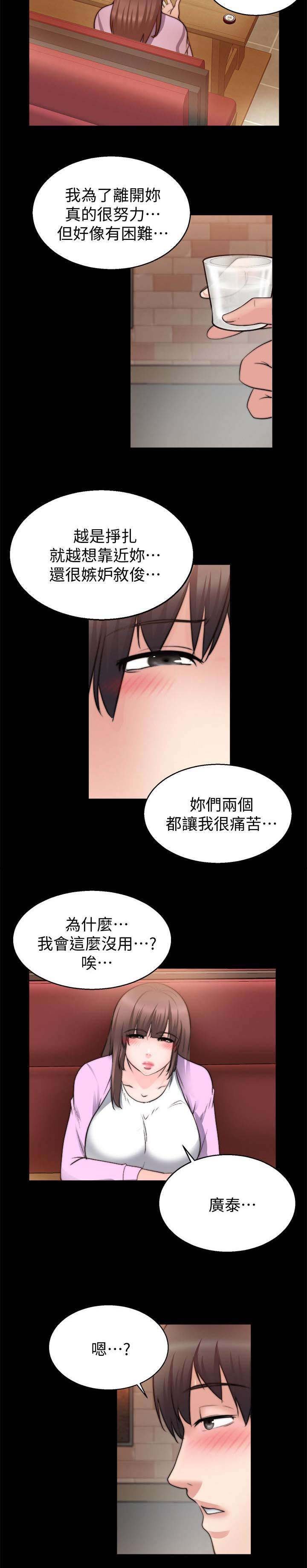 第56章：陪我喝一杯