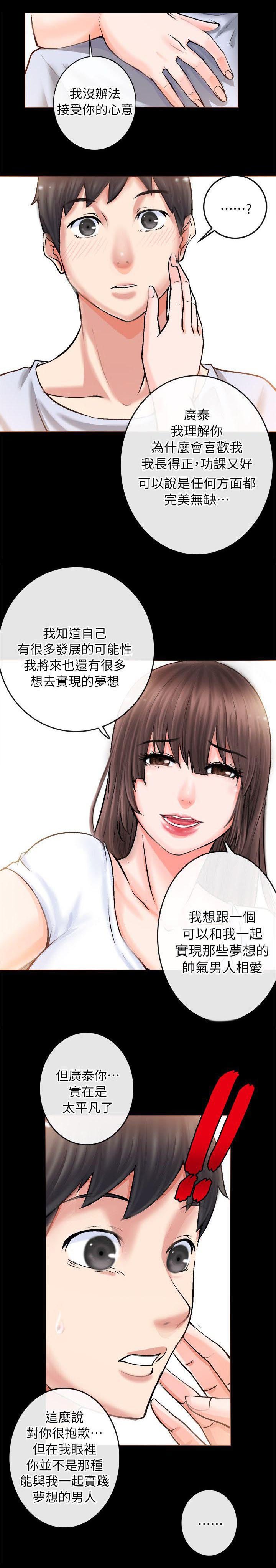 第6章：流鼻血