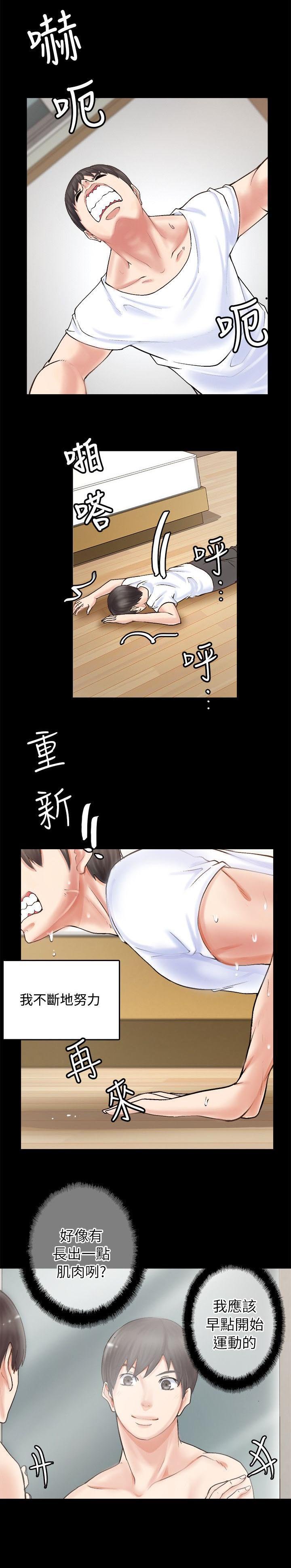 第6章：流鼻血