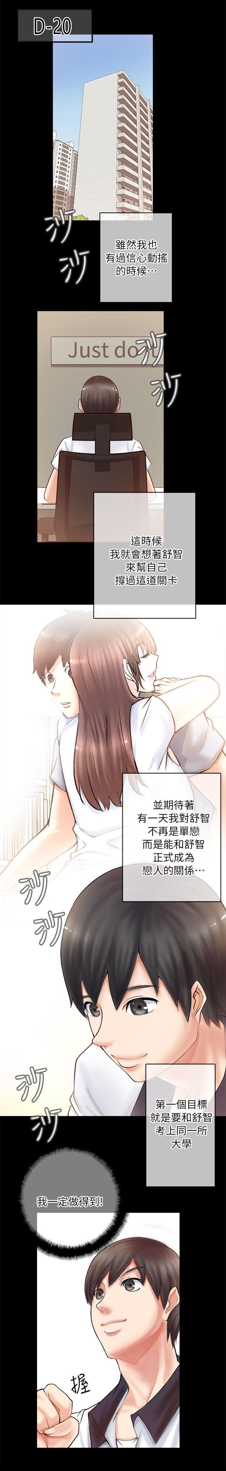 第6章：流鼻血