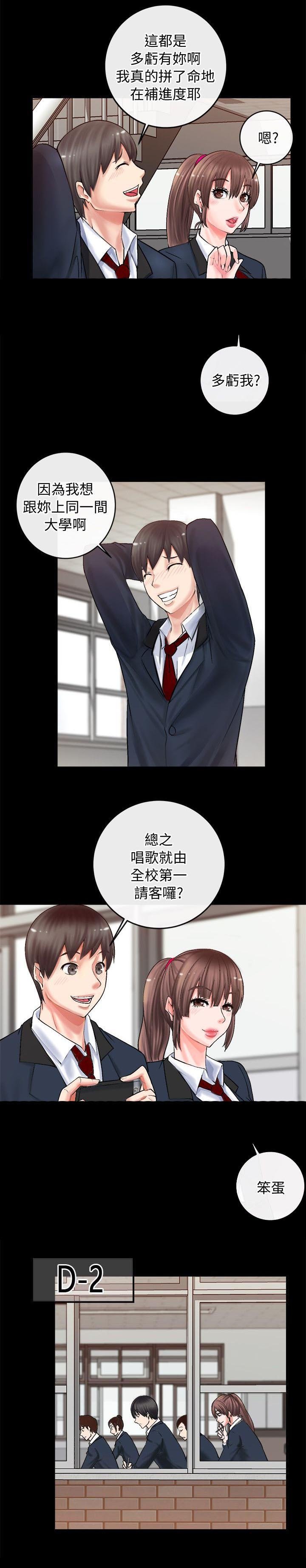 第6章：流鼻血