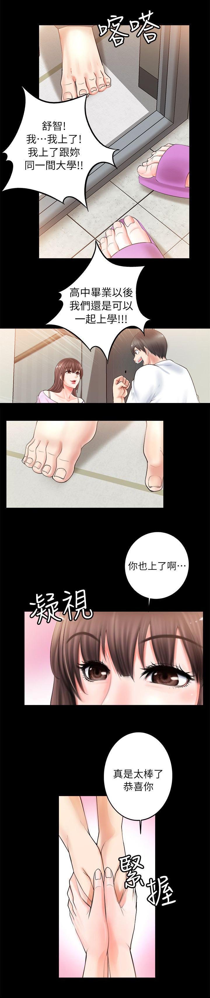 第7章：考上了