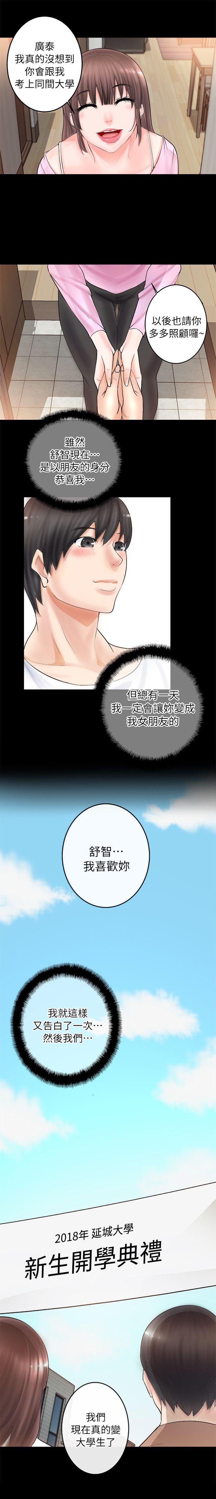 第7章：考上了