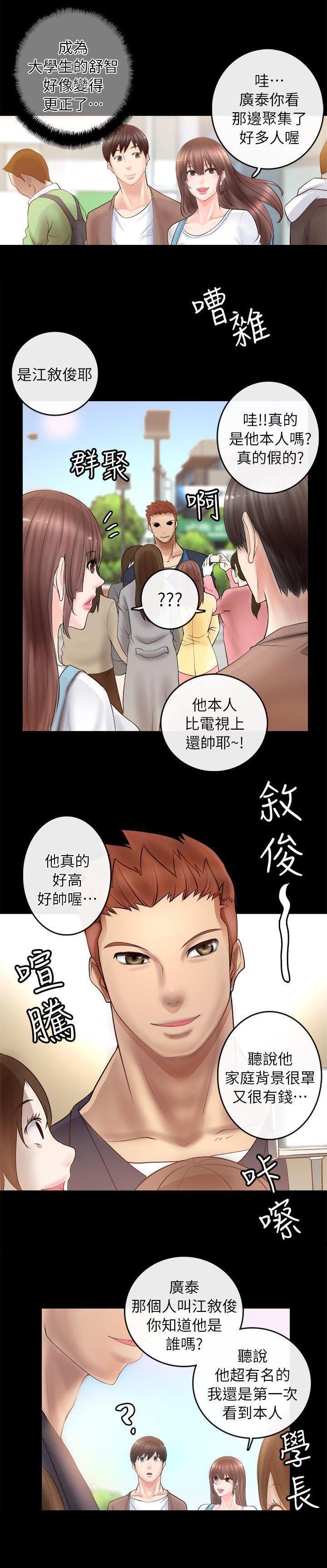 第7章：考上了