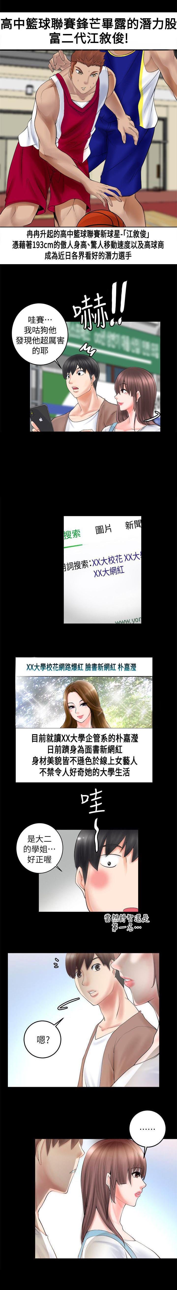 第7章：考上了