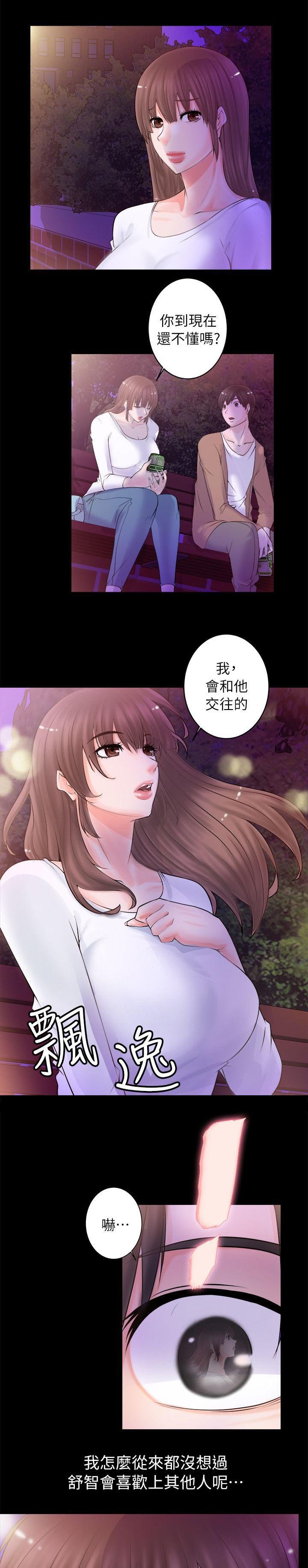 第9章：没有一点希望