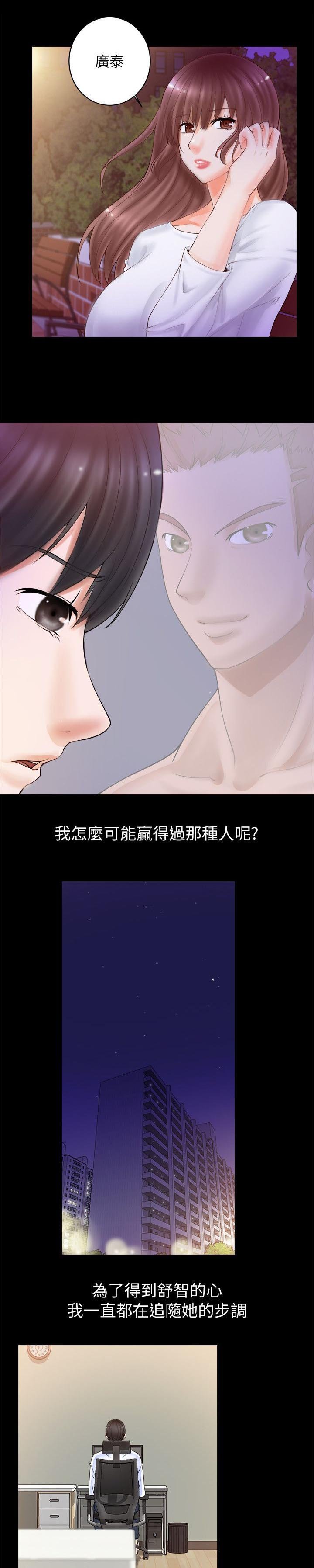 第9章：没有一点希望