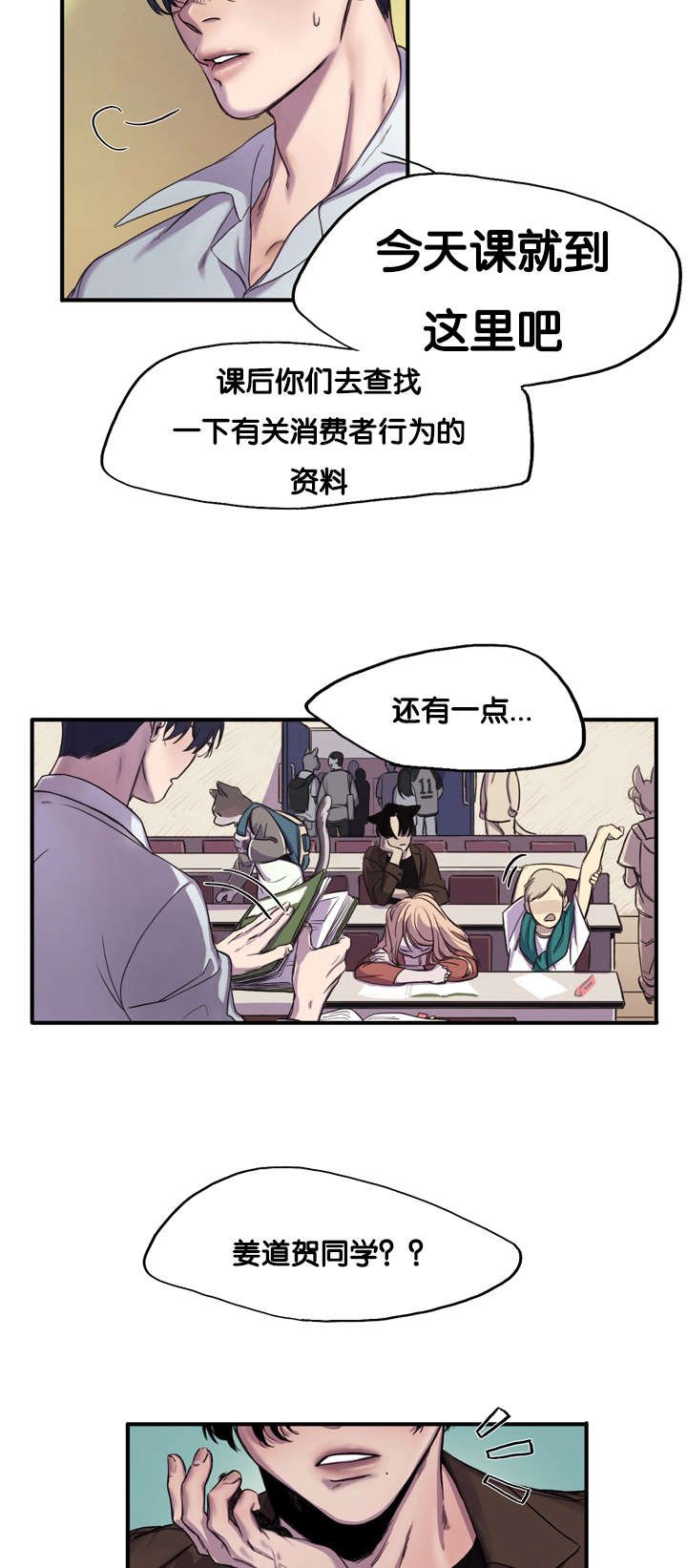 第1章：今天很倒霉